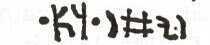 inscription of siglum HE 79