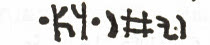 inscription of siglum HE 79