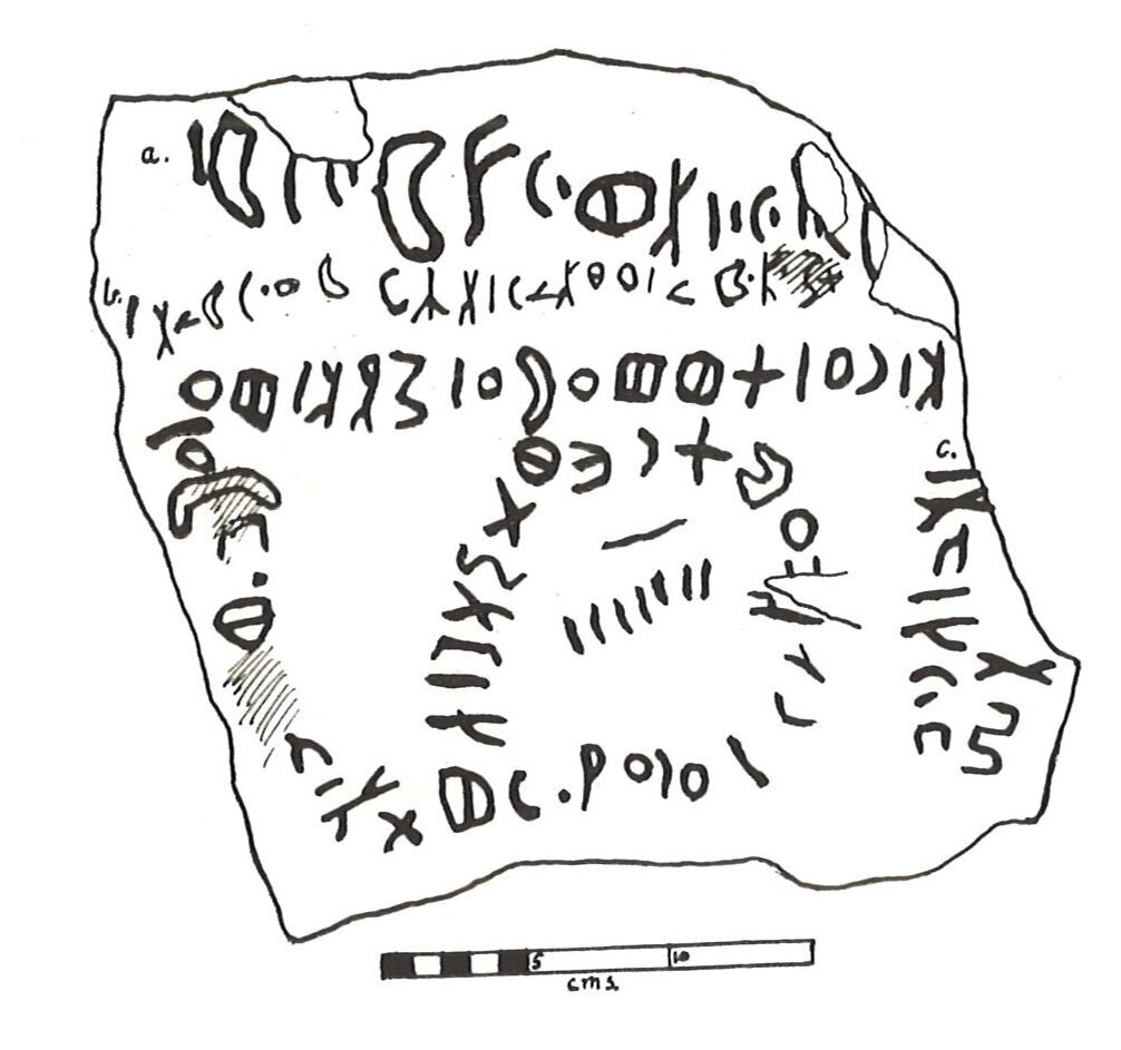 inscription of siglum HFSI 46940.3