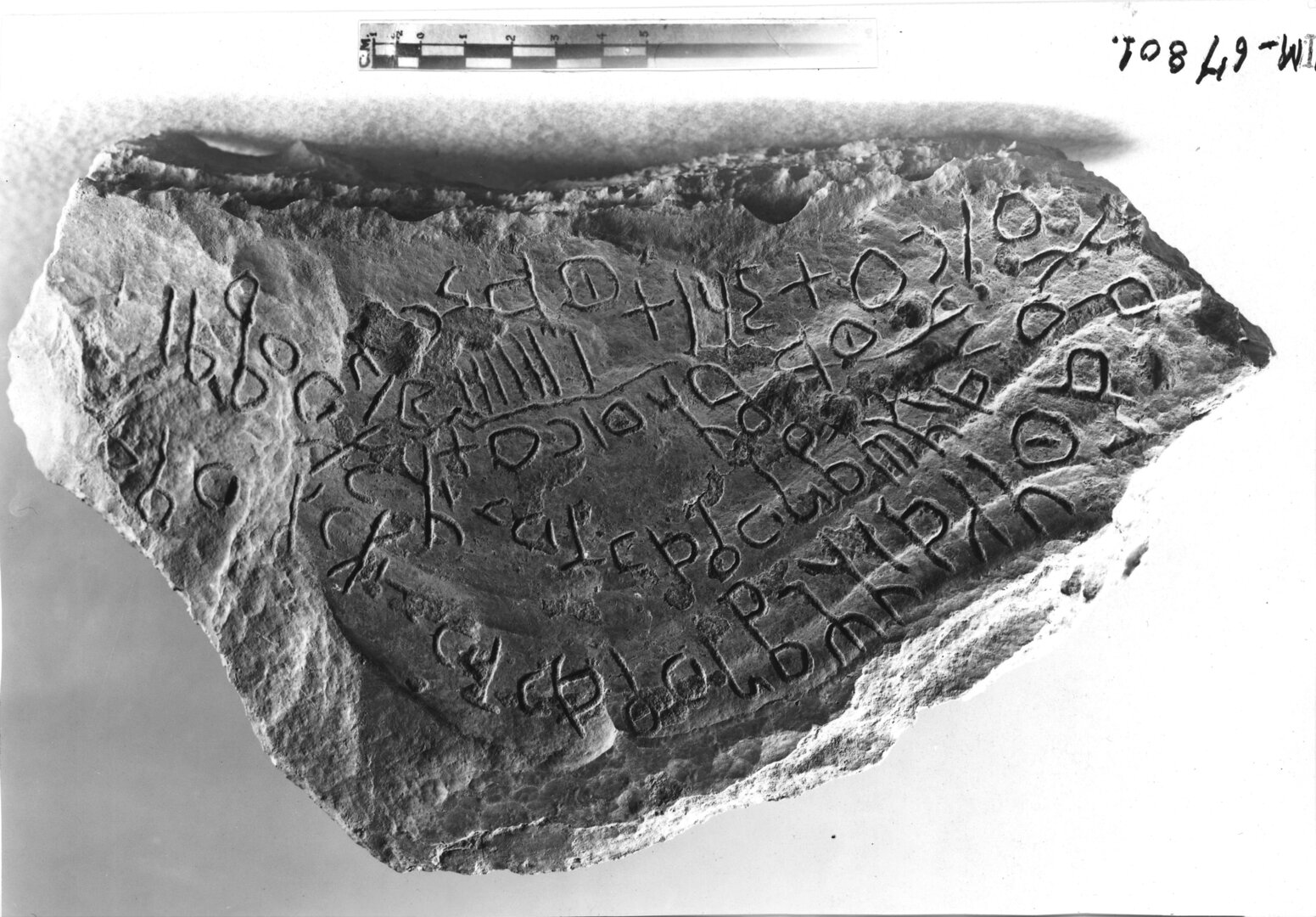 inscription of siglum HFSI 67801.2