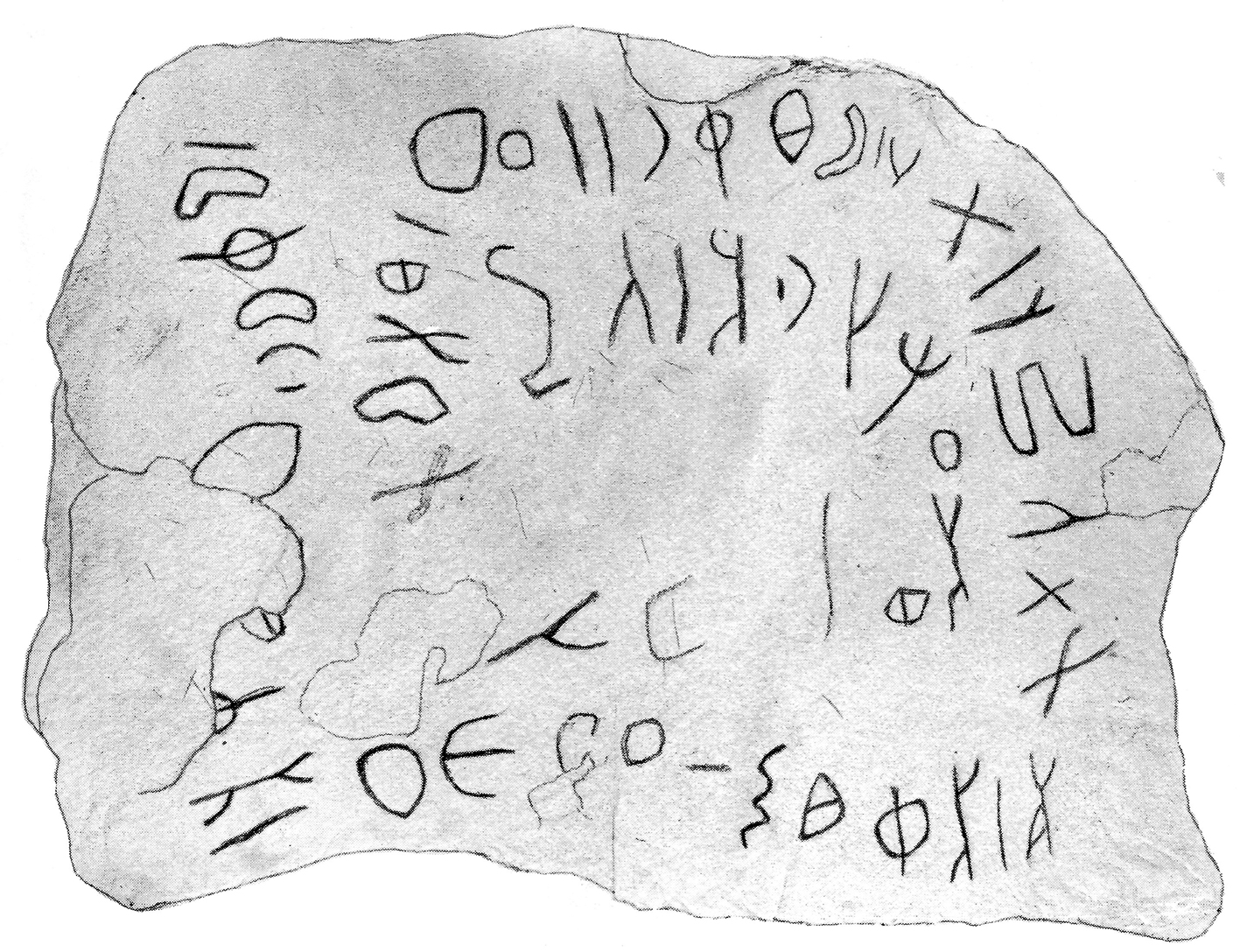 inscription of siglum HFSL 1