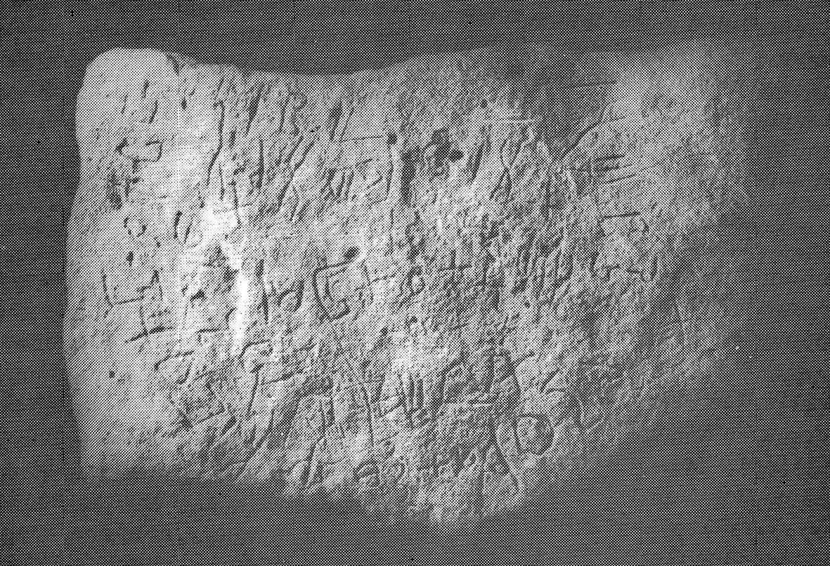 inscription of siglum HFSL 2