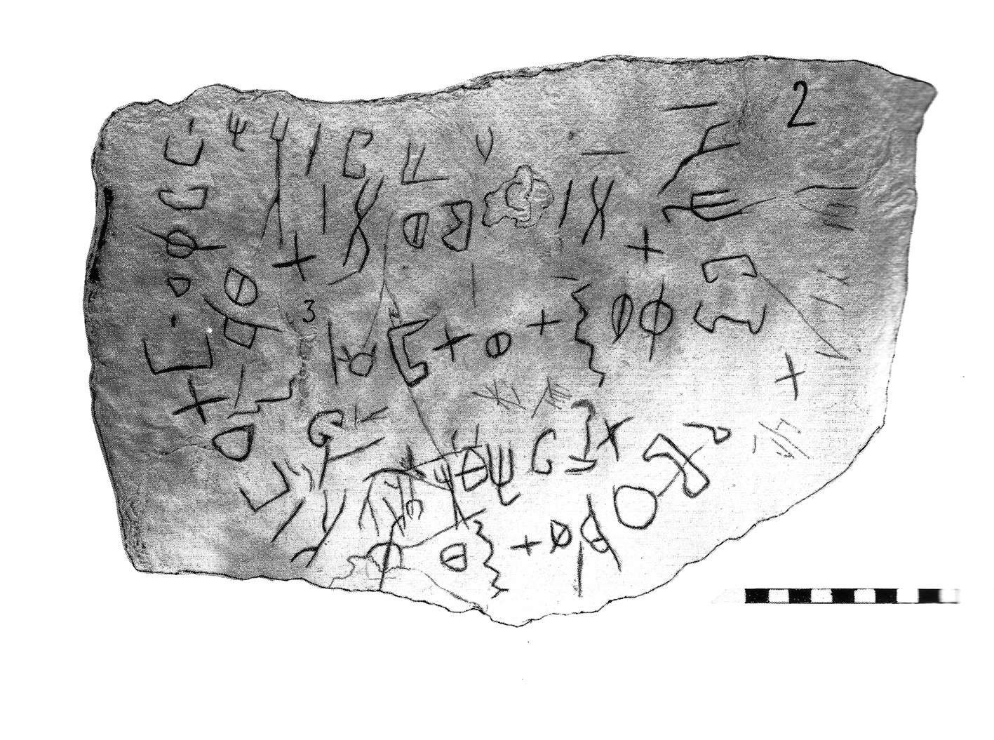 inscription of siglum HFSL 2