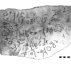 inscription of siglum HFSL 2