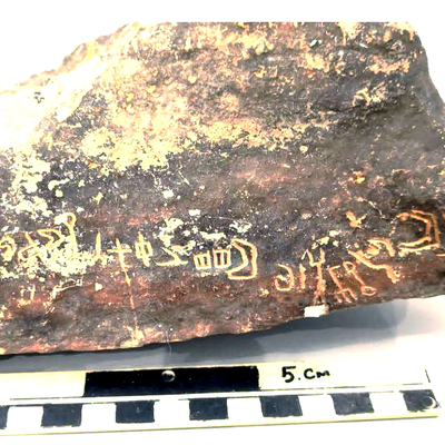 Image of siglum HGh 1