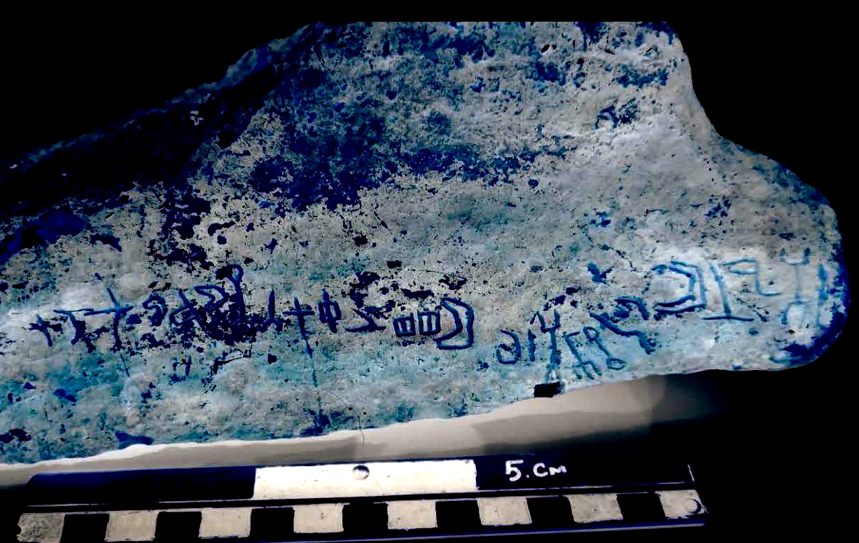 Enhanced image of HGh 1