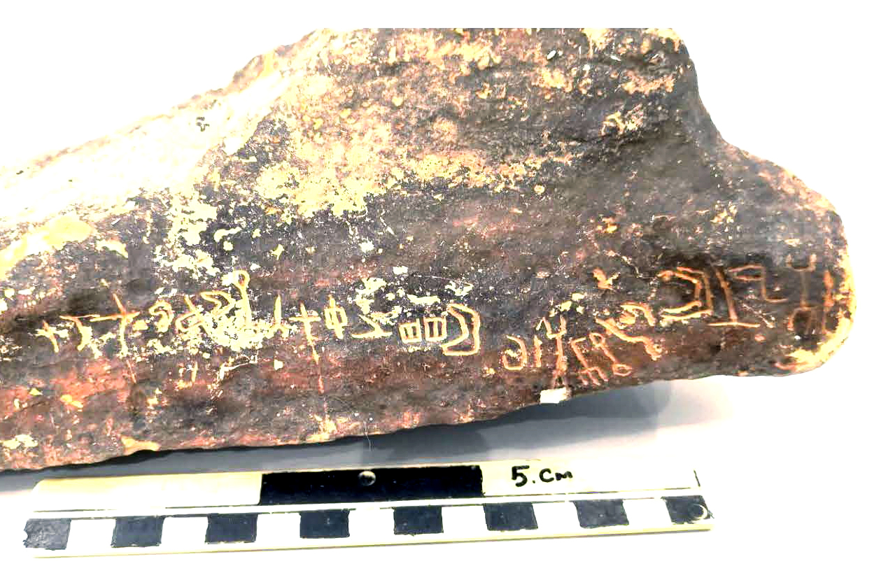 Image of siglum HGh 1