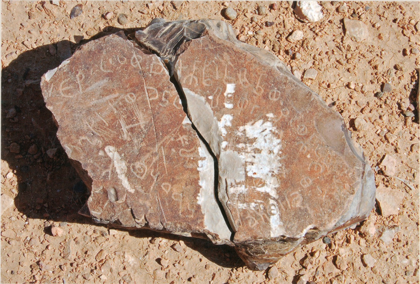 inscription of siglum HH 1