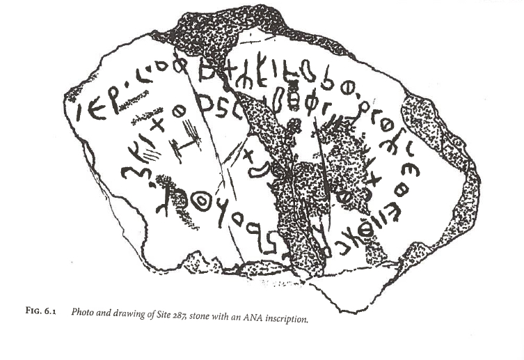inscription of siglum HH 1