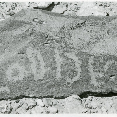 inscription of siglum HH 2