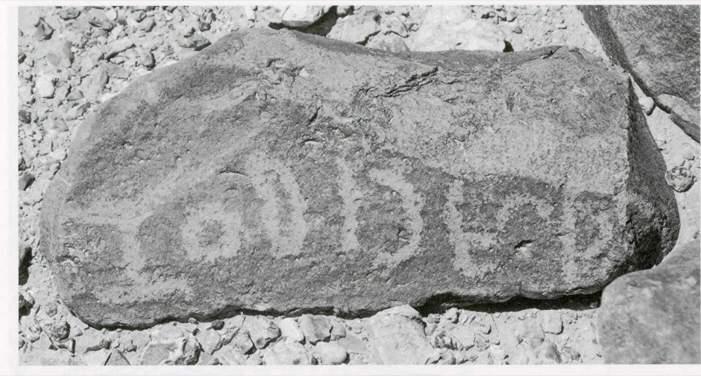 inscription of siglum HH 2