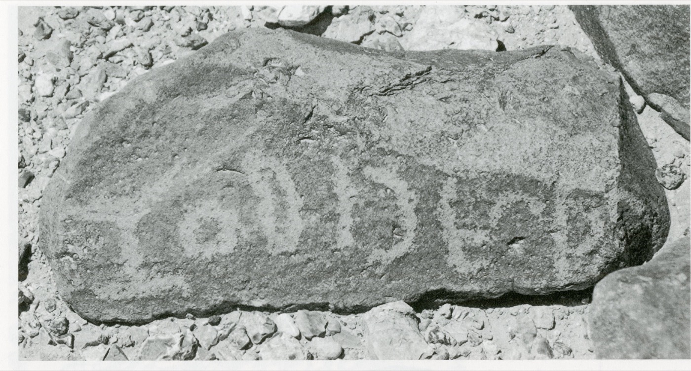 inscription of siglum HH 2
