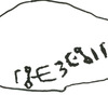 inscription of siglum HH 3