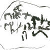 inscription of siglum HH 4