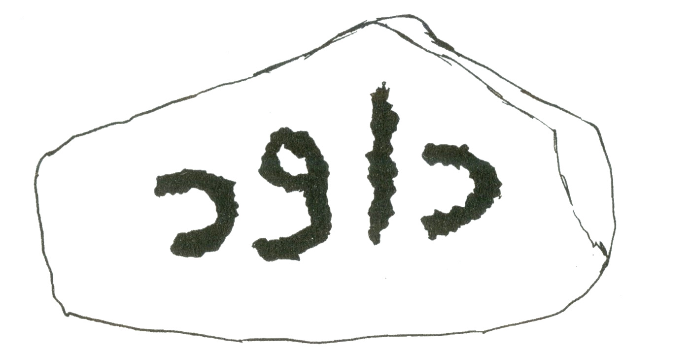 inscription of siglum HH 5