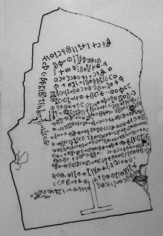 Hand copy of HHM 2