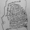 Hand copy of HHM 2