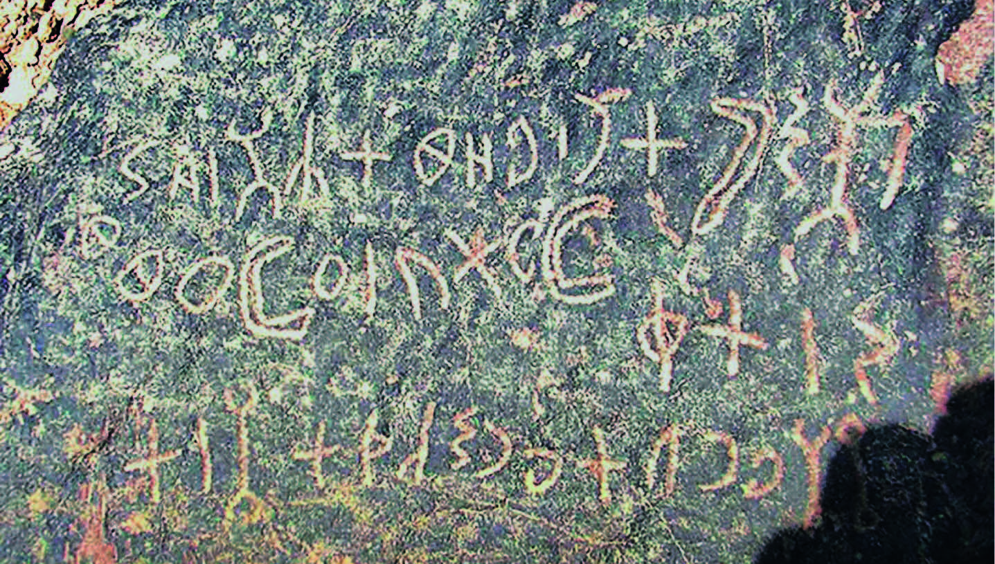 Image of HHV 1