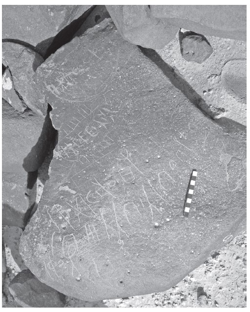 Image of HHWS 20.1-5