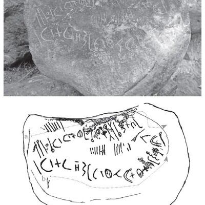 Image of HHWS 23 1-2