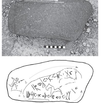 Image of HHWS 26 1-2