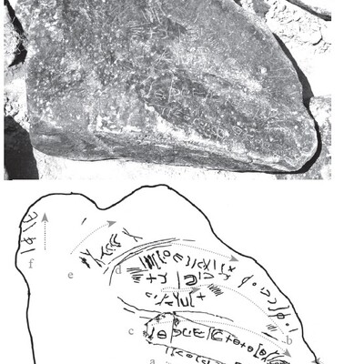 Image of HHWS 33 1-6