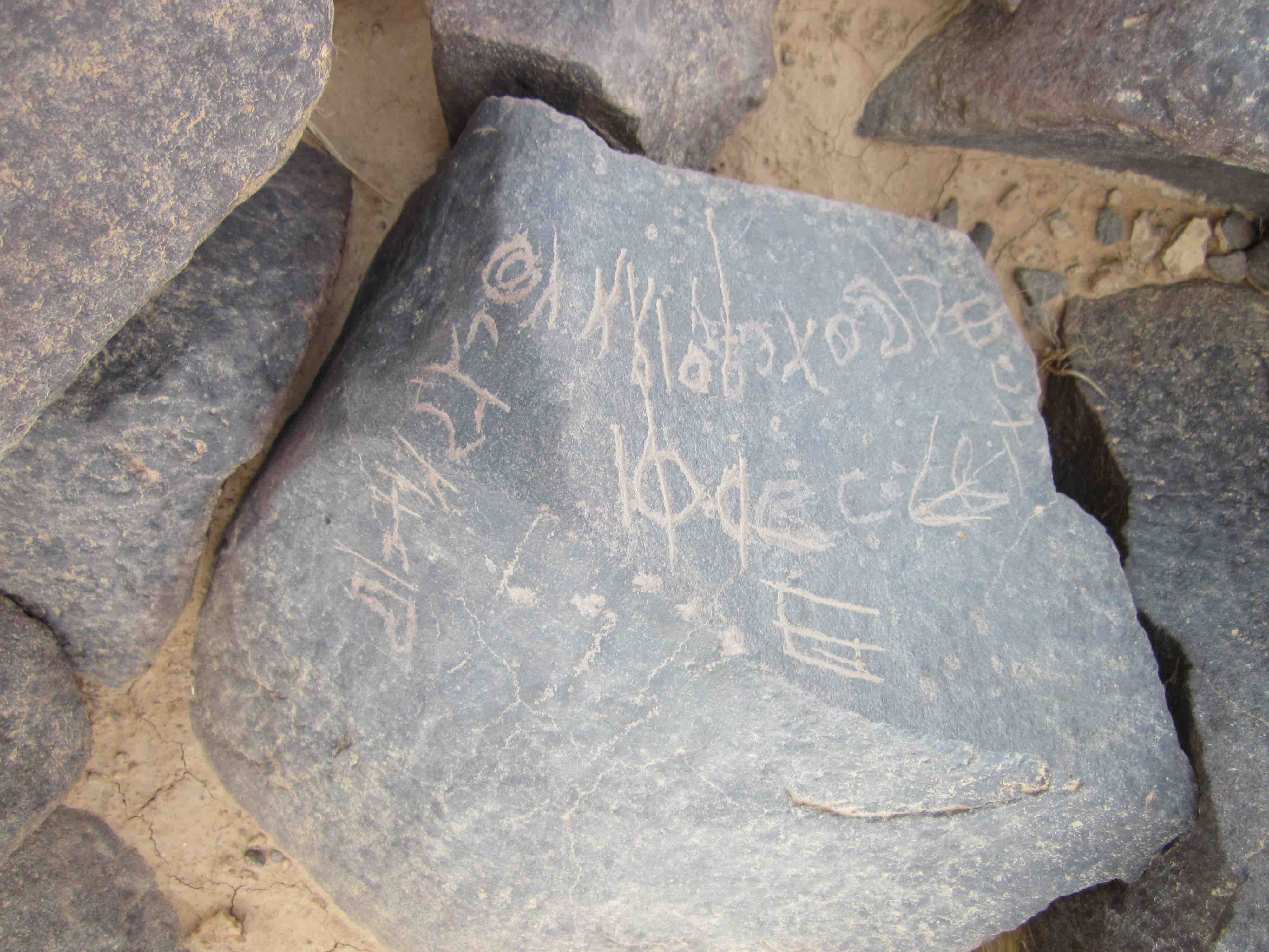 inscription of siglum HNSD 101