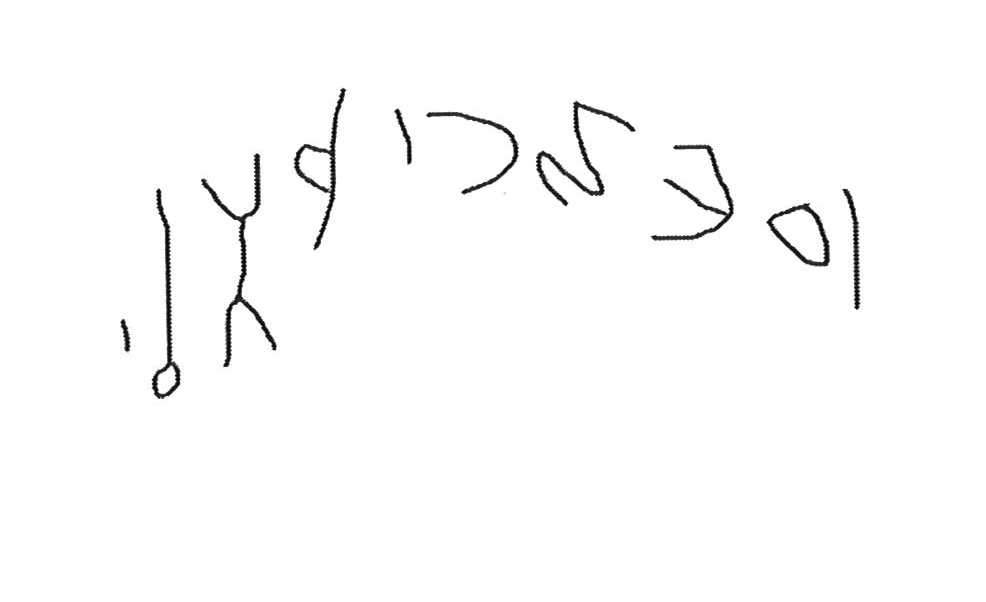 inscription of siglum HNSD 105