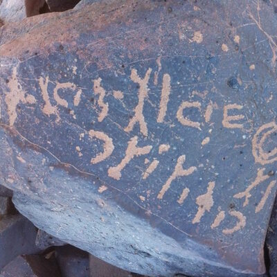inscription of siglum HNSD 106