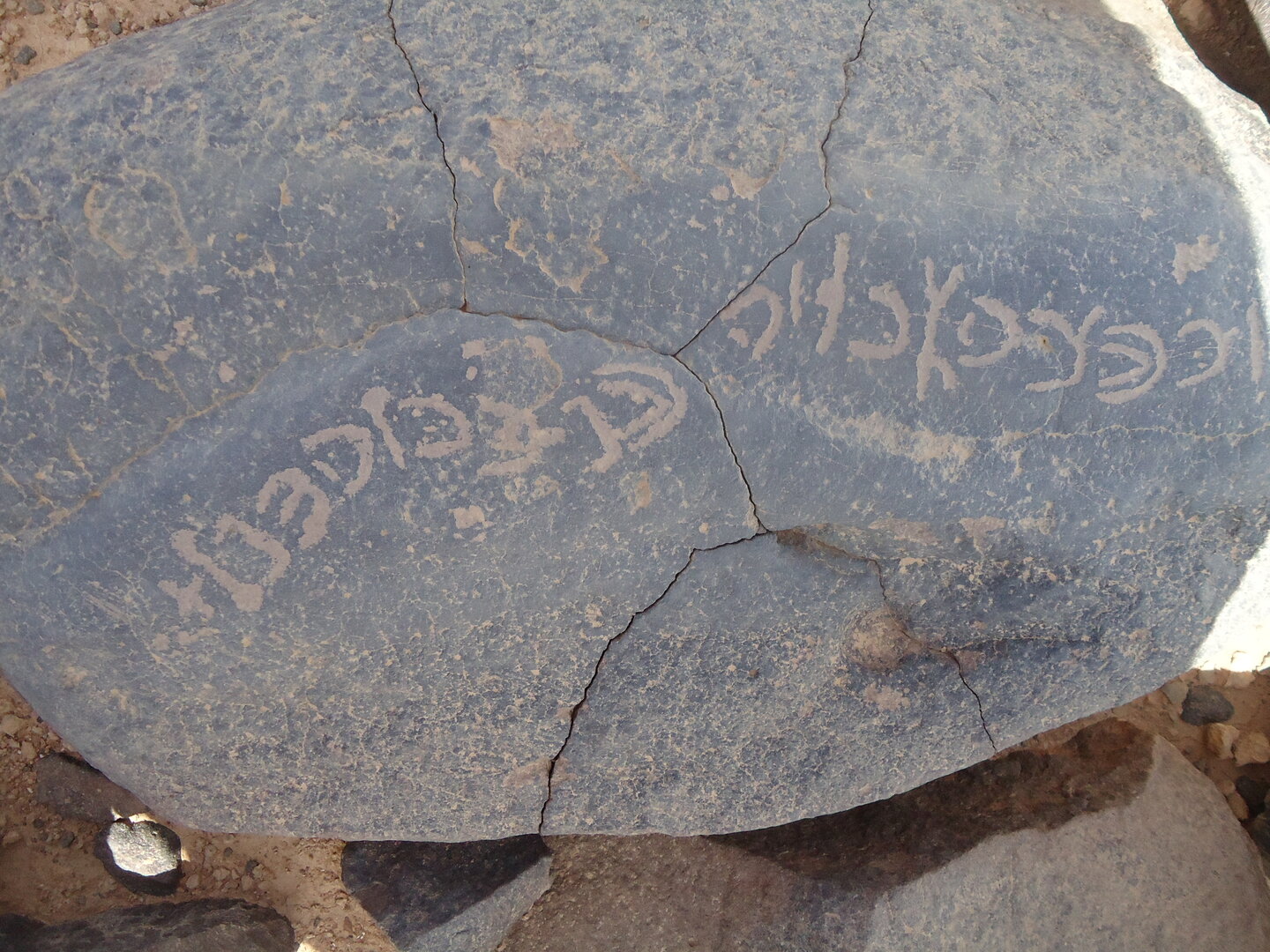 inscription of siglum HNSD 108