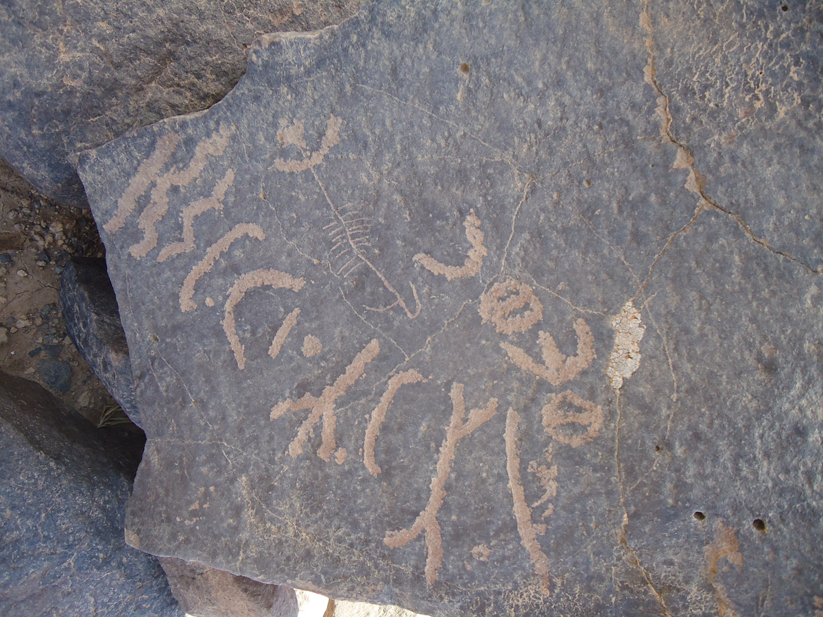 inscription of siglum HNSD 11