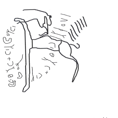 inscription of siglum HNSD 111=112