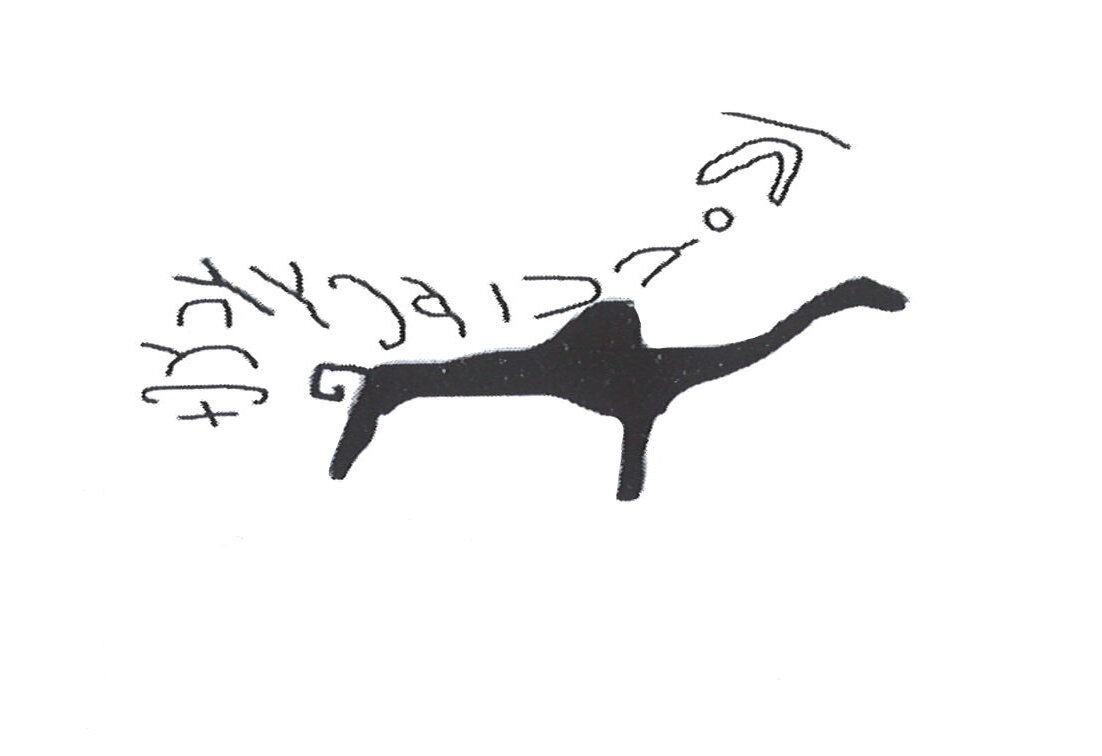 inscription of siglum HNSD 113