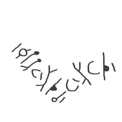inscription of siglum HNSD 115