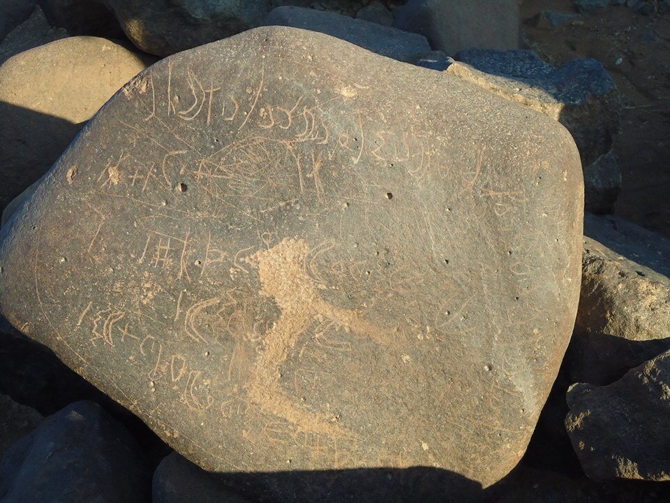 inscription of siglum HNSD 122