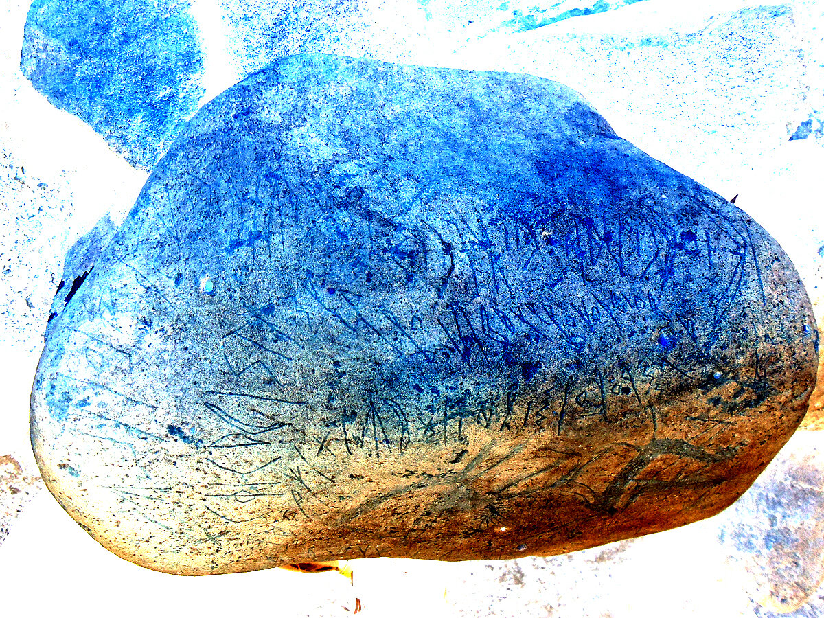 inscription of siglum HNSD 123