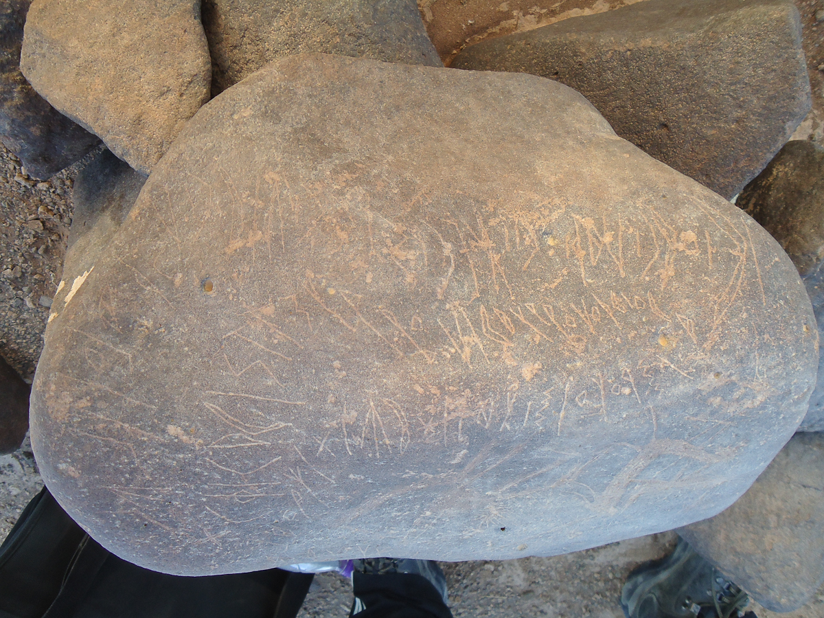 inscription of siglum HNSD 123