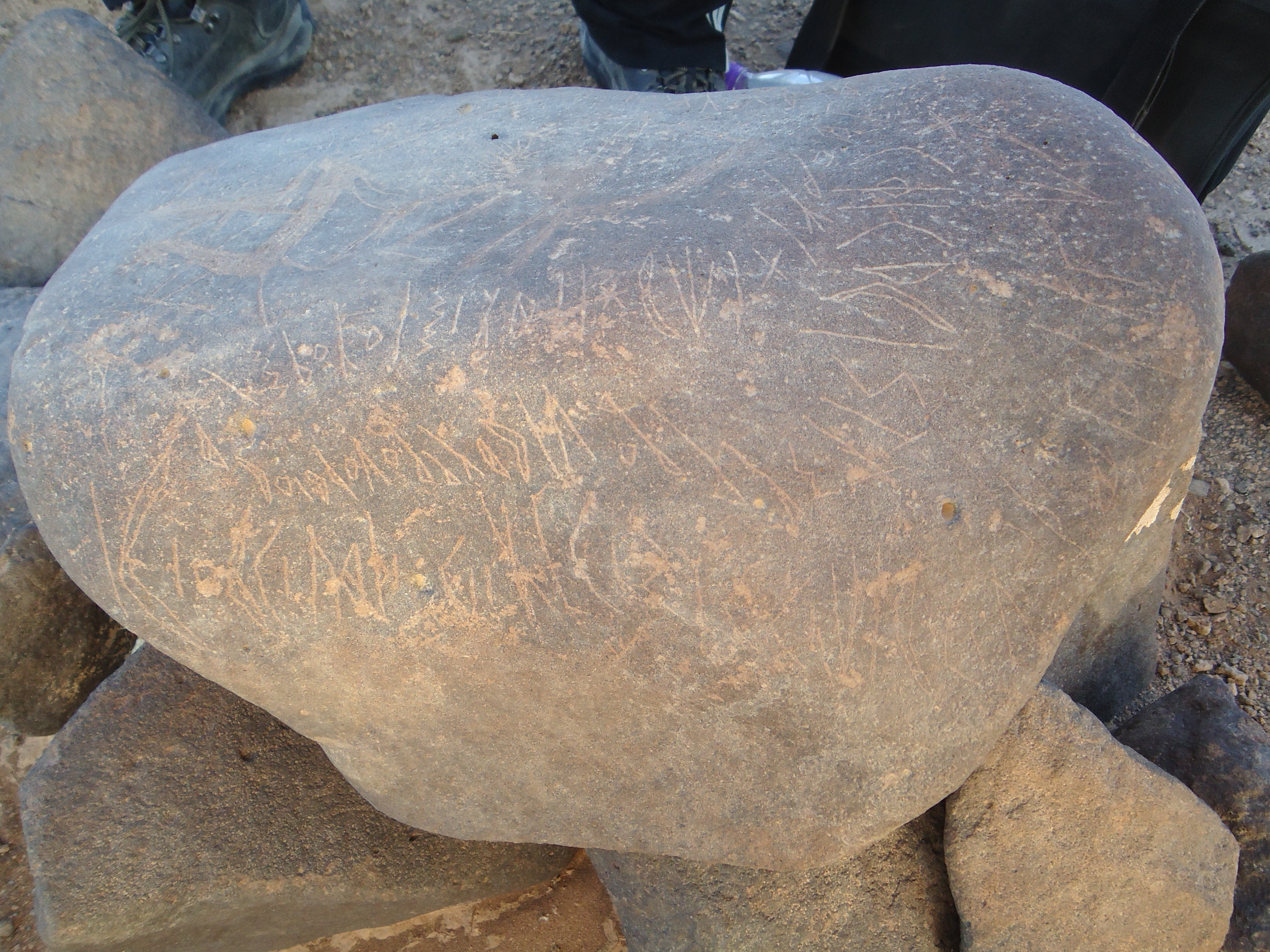inscription of siglum HNSD 123