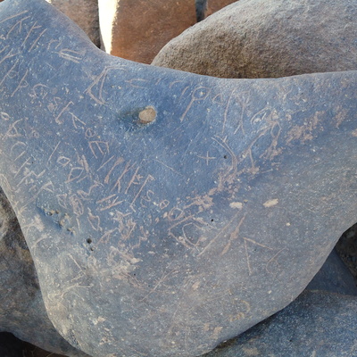 inscription of siglum HNSD 125
