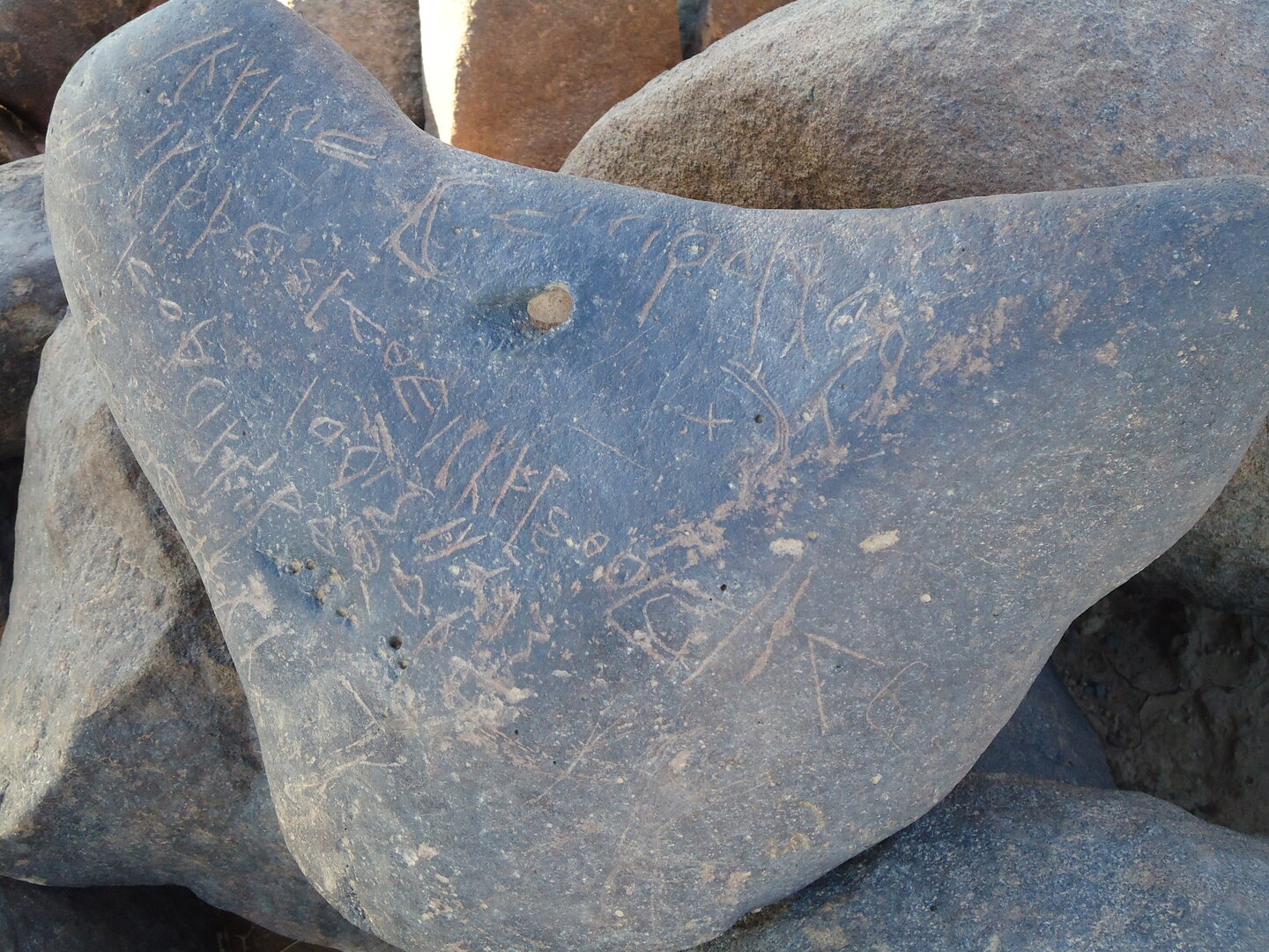 inscription of siglum HNSD 125