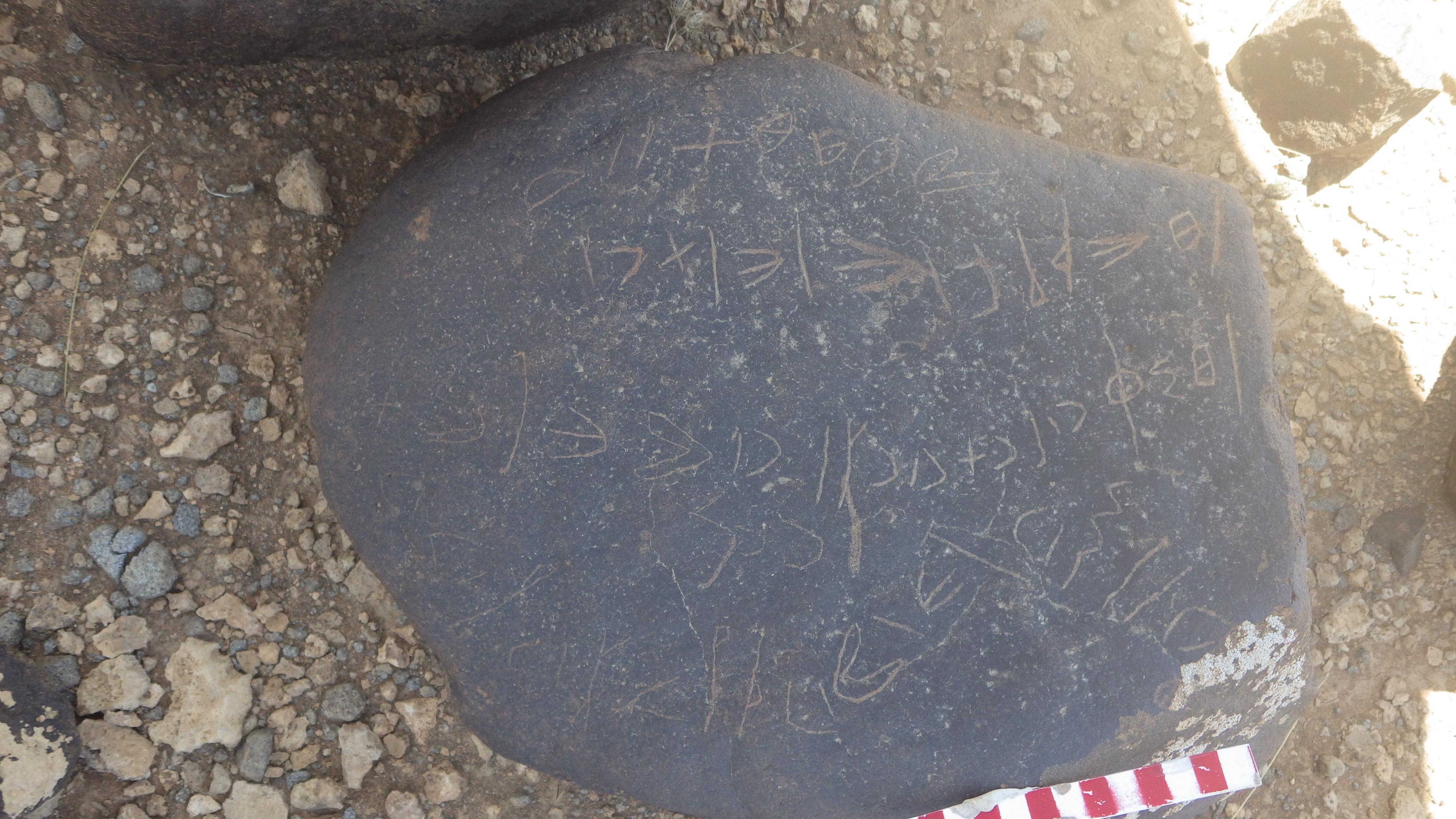 inscription of siglum HNSD 128=130