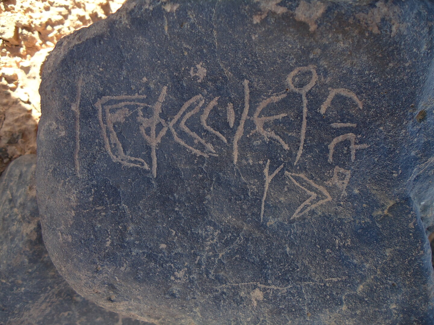 inscription of siglum HNSD 131