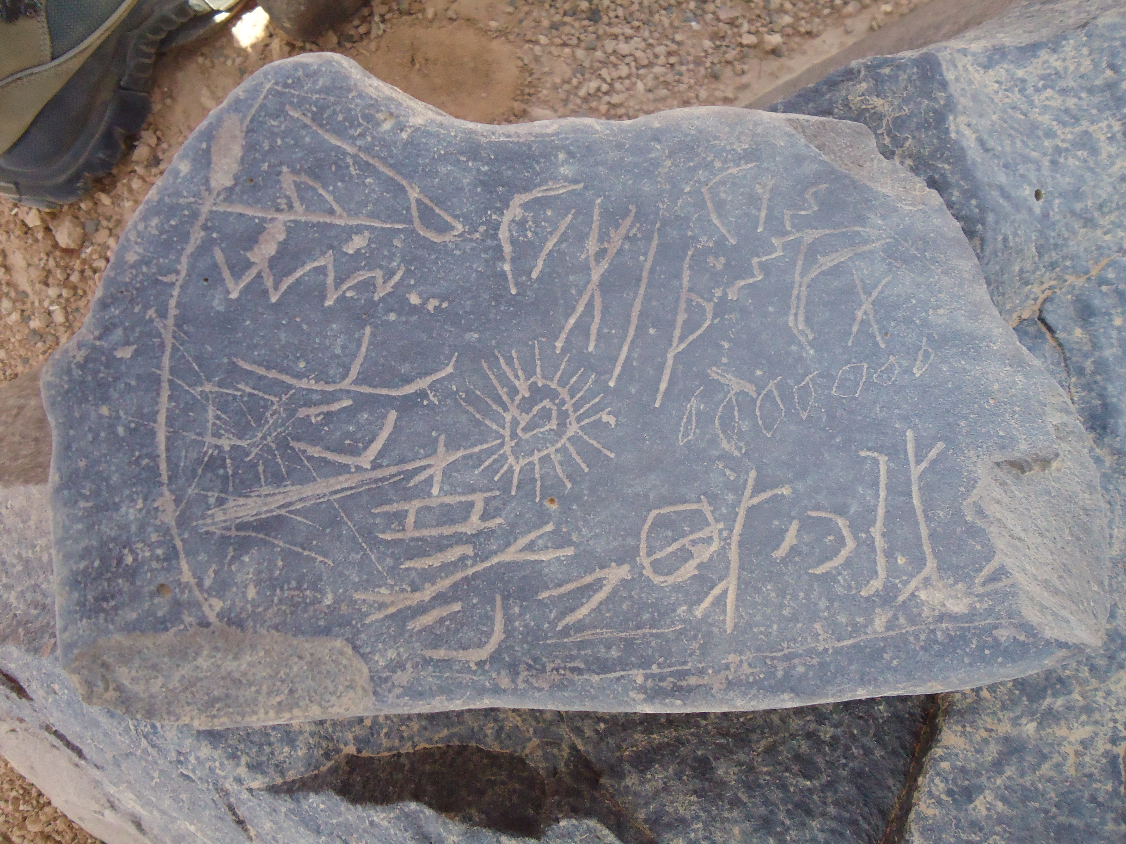 inscription of siglum HNSD 132