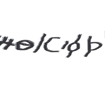 inscription of siglum HNSD 133