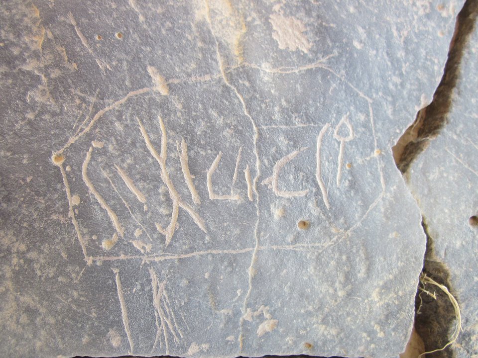 inscription of siglum HNSD 137