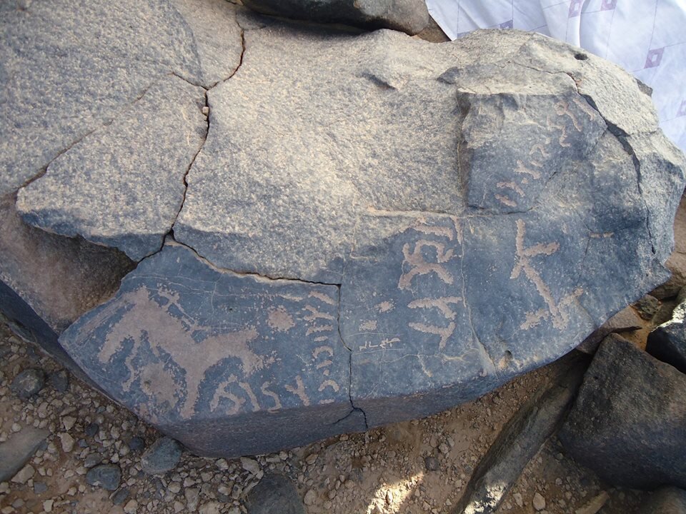 inscription of siglum HNSD 140