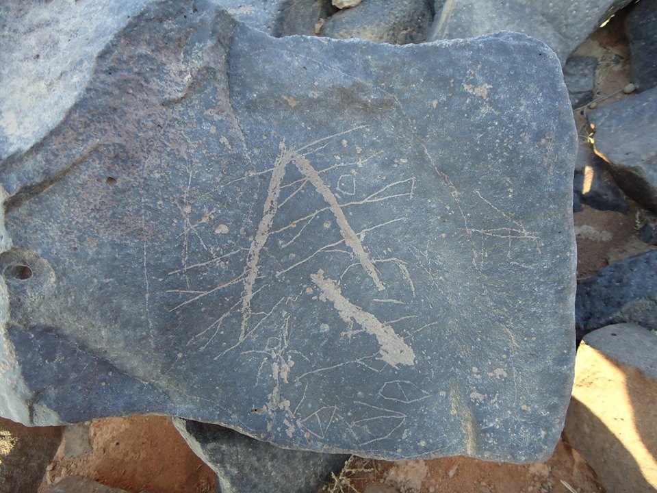 inscription of siglum HNSD 141