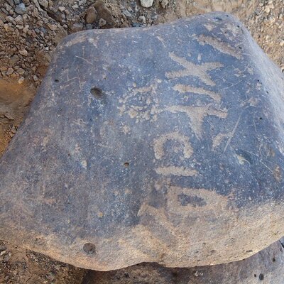 inscription of siglum HNSD 143