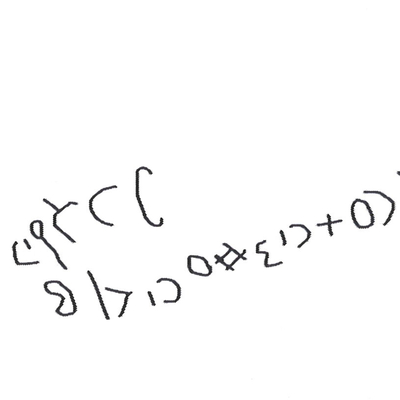 inscription of siglum HNSD 147