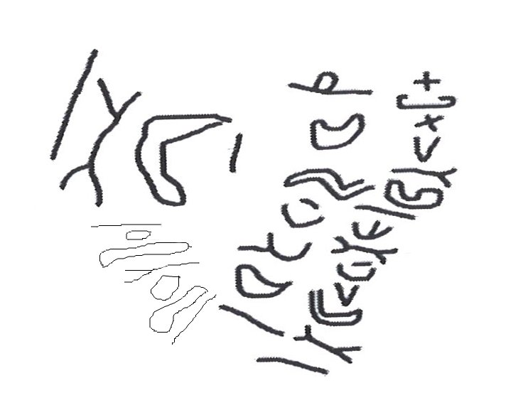 inscription of siglum HNSD 151